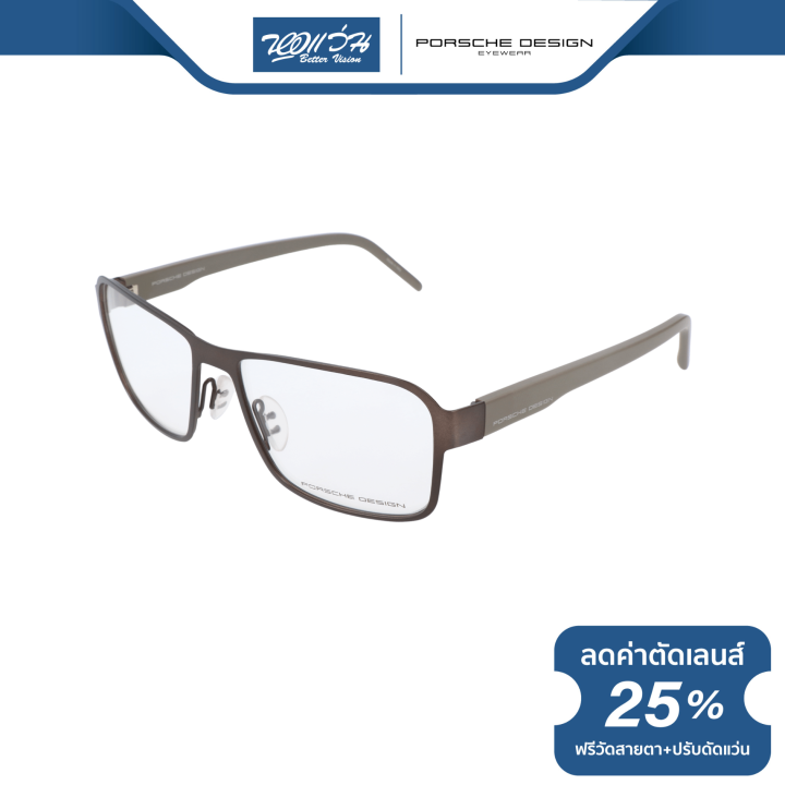 กรอบแว่นตา-porsche-design-พอร์ช-ดีไซน์-รุ่น-ph8290-bv
