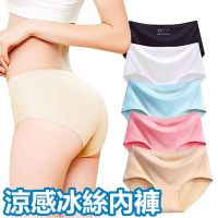 spot ice-wire unmarked girls 褲️ underwear a piece of cotton multi-color large size underwear cool silk ultra-comfortable mid-waist low waist comfortable sexy