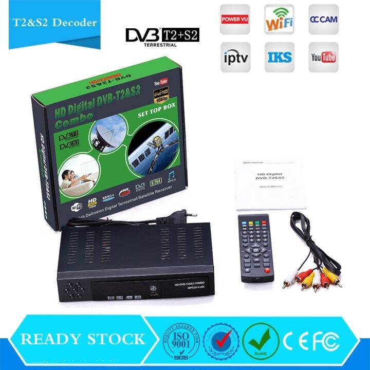 Digital Satellite HD TV Receiver DVB T2&S2 Combo TV Box High ...