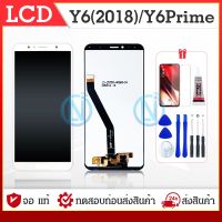 ?HOT สุด หน้าจอ Lcd huawei Y6(2018)/Y6prime(2018)/Y6pro(2018) จอ LCD พร้อมทัชสกรีน huawei Y6(2018) อะไหล่มือถือ ATU-L42 บริการเก็บเงินปลายทาง อะไหล่มือถือtecno oppo samsung vivo