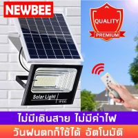 XAC ไฟโซลาเซลล์ โคมไฟสปอตไลท์+โซล่าเซลล์ 80W ไฟโซล่าเซล Solar Light LED โซล่าเซลล์ สปอตไลท์ Solar light  โซล่าเซล