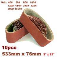 【CW】◎✚  10Pack 533x76mm Sanding Belts 40-1000 Grit  Oxide Sander 3 x21  for Polishing Machine