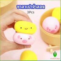 Gw ซาลาเปาจำลอง สกุชชี่ ระบายอารมณ์ ซาลาเปาจำลองน่ารัก Simulation buns