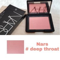 NARS Blush 4.8 g. #Deep Throat