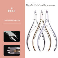 กรรไกรตัดหนัง BOLE พร้อมส่งในไทย Cuticle Trimmer เก็บงานได้ง่าย งานเนียบ ตัดหนังได้ไว แข็งแรงทนทาน หัวปลายแหลมคม ตัดง่าย