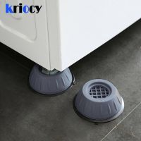 1/2/4Pcs Anti Vibration Feet Pads Rubber Legs Slipstop Silent Skid Raiser Mat Washing Machine Support Dampers Stand Furniture