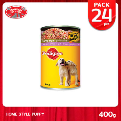 [24 PCS][MANOON] PEDIGREE Can Puppy เพดดิกรี กระป๋อง สูตรลูกสุนัขทุกสายพันธุ์ 400 กรัม