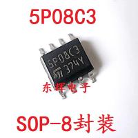 5pcs or 10pcs ST95P08 95P08 95P08C3 5P08C3 ST95P08C3 SOP8 Car memory chip Car IC Chips