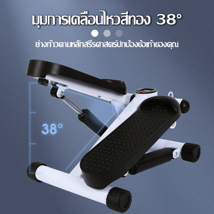 เครื่องออกกำลังกายแบบก้าวเหยียบ-mini-stepper-เครื่องออกกำลังกายแบบเหยียบขึ้นลง-เครื่องออกกำลังขา-มินิ-สเต็ปเปอร์