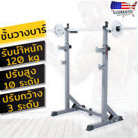 ชั้นวางคานบาร์เบล Barbell Rack รุ่น Miking