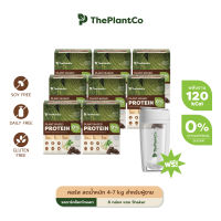 The Plant Co คอร์ส ลดน้ำหนัก 4-7 kg สำหรับผู้ชาย