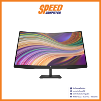 ็็็็็้HP MONITOR V27C G5  (หน้าจอคอมพิวเตอร์) By Speed Computer