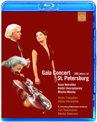 Celebration concert of the 300th anniversary of the founding of St. Petersburg Anna Maisky (Blu ray BD25G)