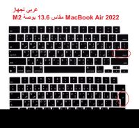 【CPH Digital store】ที่ป้องกันแผ่นครอบแป้นพิมพ์อักษรอาหรับสำหรับ2022 M2 MacBook Air 13 13.6 (A2681) / 2021 M1 Pro/max Pro 14 Quot; 16 Quot;