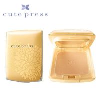 แป้งคิวเพรส อิเวอรี่ เพอร์เฟคสกิน Cute Press Evory Perfect Skin Plus Vitamin E Foundation Powder ตลับจริง/รีฟิล