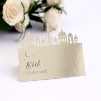 ；‘。、’ 10Pcs Eid Mubarak Seat Card Postcards Cards Ramadan Decoration Happy Eid Muslim Islamic Festival Party DIY Festival Card Decor