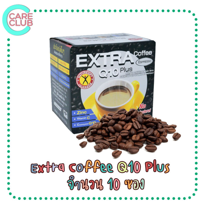 naturegift-extra-coffee-q10-plus-เนเจอร์กิฟ-เอ็กซ์ตร้า-คอฟฟี่-q10-พลัส-กล่องละ-10-ซอง