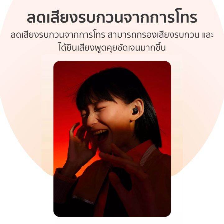 xiaomi-redmi-buds-3-lite-หูฟังบลูทูธ-tws-หูฟังไร้สาย-bluetooth-5-2-ตัดเสียงรบกวน-ip54-กันน้ำ-cat-ears-สัมผัส-พร้อมไมค์-เสียงสเตอริโอ-hd-youth-edition-global-version-cn-version