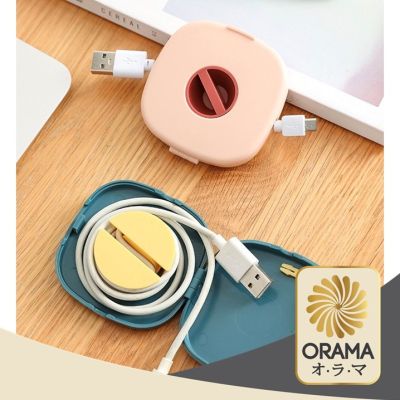 ORAMA   กล่องสายชาร์จ กล่องเก็บสายชาร์จ สายหูฟัง ตั้งมือถือได้ 2in1 ที่เก็บสายชาร์จให้เป็นระเบียบ สีพาสเทล 3 สี