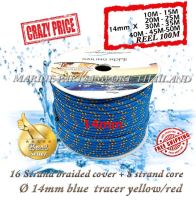 Rope Polyester boat/marine sailboat line 16 strand braided cover + 8 strand core 14mm  blue tracer yellow/red