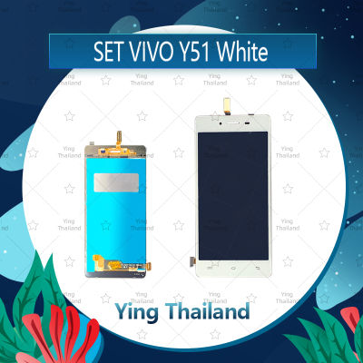 จอชุด VIVO Y51 อะไหล่จอชุด หน้าจอพร้อมทัสกรีน LCD Display Touch Screen อะไหล่มือถือ คุณภาพดี Ying Thailand