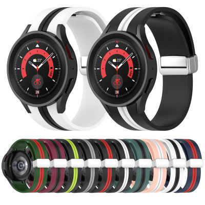 20มิลลิเมตรสายนาฬิกาสมาร์ทสำหรับ G Alaxy Watch55 Pro 4เปลี่ยน S Mart W Atch สายรัดข้อมือหัวเข็มขัดแม่เหล็กกีฬานาฬิกาสายรัดข้อมือ