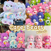 พร้อมส่ง ตุ๊กตาหมี Care bears ของแท้ลิขสิทธิ์เกาหลี ขนาด 27cm.