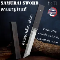 JAPAN Short Knife มัตสึดะ คาตานะ 26CM ความแข็งสูง 57HRC สแตนเลส D2 Outdoor Knives เครื่องมือเอาตัวรอด EDC （Every Day Carry） Japanese Tactical Knife Hunting Knife