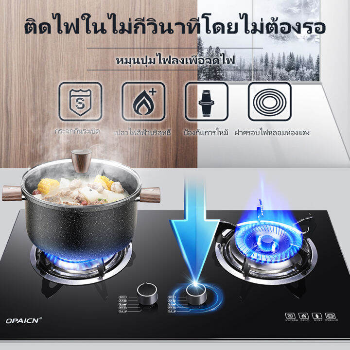 mt-5000w-พลังพิเศษ-เตาเเก๊ส-เตาแก๊สแบบ3หัวเตา-เตาแก๊ส2หัวเตา-พื้นผิวกระจอก-ไม่เป็นสนิม-สามารถใช้พร้อมกันได้ทั้ง-3-หัว-gas-stove-เตาแก้ส