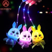 SHIPANFU เด็กในวัยเด็ก ของขวัญสำหรับเด็ก ของขวัญเกม ของตกแต่งบ้าน สำหรับของเล่นเด็ก เครื่องมือเพื่อความบันเทิง ของเล่นแฟลชที่มีสีสัน โคมไฟแบบพกพา ของเล่นโคมไฟเรืองแสง โคมไฟส่องสว่างมือถือ โคมไฟกระต่ายเรืองแสง แท่งเรืองแสงกระต่าย