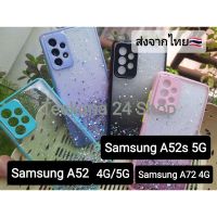 PTP15  เคส Samsung A52s 5G / A52 4G / A52 5G / A72 4G แบบใสกากเพชร+กันกล้อง+ขอบซิลิโคน case