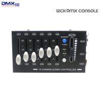 Liquitalo ตัวควบคุม DMX 12ช่องคอนโซลมินิดีเจสำหรับเอฟเฟกต์ไฟเวทีความบันเทิงในบ้านไฟ KTV ปาร์ตี้