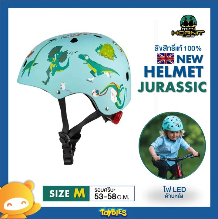 Mini Hornit Jurassic Helmet Lazada.co.th