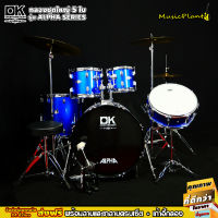 DK Drum Kingdom กลองชุด 5 ใบ รุ่น  Alpha Series (Blue) พร้อม ขาฉาบ ฉาบ เซ็ต Vansir รุ่น PRC 4 ใบ