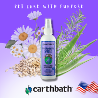 Earthbath Spritz Mediterranean Magic Coat conditioner เอิร์ธบาธ สปริทซ์ สเปรย์บำรุงขน เมดิเตอร์เรเนียน แมจิก