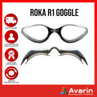 Roka R1 Goggle แว่นตาว่ายน้ำ Open Water สำหรับนักไตรกีฬา