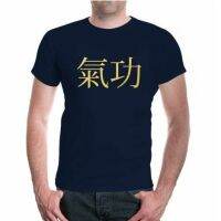 Lastest Most Fashion Anime Cute Tshirt Qigong China Massage Meditatiself HealingFunny Mens Tee Good Sale Tops for Birthday/Christmas  KMPK