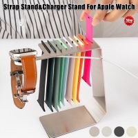 Strap Storage Bracket Charger Stand For Apple Watch Stainless Steel With Band Holder Desktop Dock For iWatch Strap Charging Base Straps