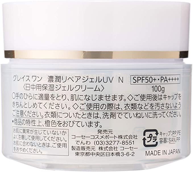 kose-grace-one-all-in-one-rich-repair-gel-uv-spf50-pa-100g-kose-grace-one-produuv-spf50-pa-100g