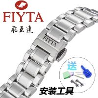 【Hot seller】 Fiyta watch with steel belt photographer / four-leaf clover series mens and womens solid chain 20mm