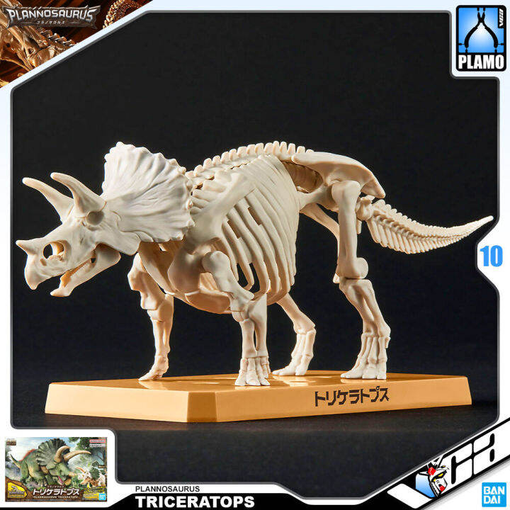 vca-bandai-dinosaur-plannosaurus-triceratops-โครงกระดูกไดโนเสาร์-ประกอบ-โมเดล-ของเล่น-vcagth-gundam