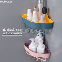 ชั้นวางของติดผนัง Wall shelves ชั้นวางของอเนกประสงค์ ชั้นวางของในห้องน้ำ Bathroom shelves ชั้นแขวน ที่วางของติดผนัง ชั้นแขวนของ ชั้นเก็บของ