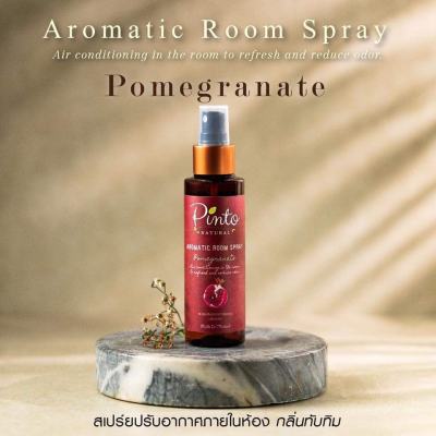 Pinto Natural สเปรย์ปรับอากาศ กลิ่นทับทิม Room Spray Pomegranate