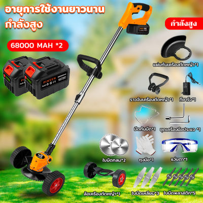 เครื่องตัดหญ้าไร้สาย 228V ล้อเสริมเครื่องตัดหญ้า กำลังไฟสูง lawn mowers electric เครื่องตัดหญ้าไฟฟ้า มีการรับประกัน จอแสดงผลไฟ ที่ตัดหญ้าพกพา