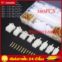 （สปอตกรุงเทพ）2.8mm2 3 4 6pin ยานยนต์ 2.8 สายไฟ Connector ชายหญิงสายปลั๊กชุดรถจักรยานยนต์ ebike car ชุดขั้วต่อรถ