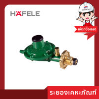 Hafele (เฮเฟเล่) หัวปรับแรงดัน 485.50.990