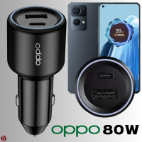 ที่ชาร์จในรถยนต์ ออปโป้ OPPO Car Charger 80W Super Vooc Duo Usb-C + Usb-A การชาร์จด่วนแบบพิเศษ Reno 7 Pro