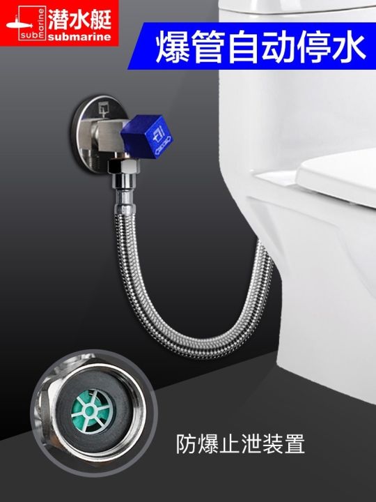 cod-submarine-hose-water-pipe-heater-hot-and-cold-stainless-steel-inlet-toilet-explosion-proof-extended-extension