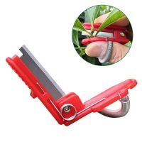 【YF】 New Multifunction Garden Pruner Fruit Picking Device Safe Blade Tool Cutting Rings Finger Protector Catcher