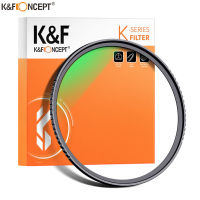 K &amp; F CONCEPT เลนส์กรอง UV MC Ultra Slim Optics Multi Coated Protection 37 มม.49 มม.52 มม. 58 มม.62 มม.67 มม.77 มม.82 มม.-Siogue